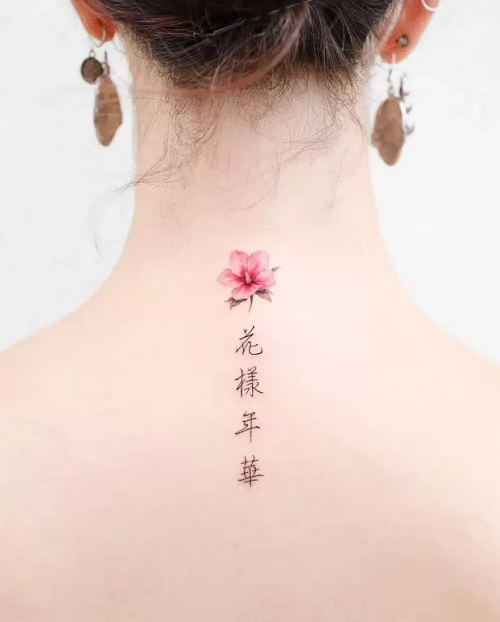 Mini Hibiscus Arm Tattoo